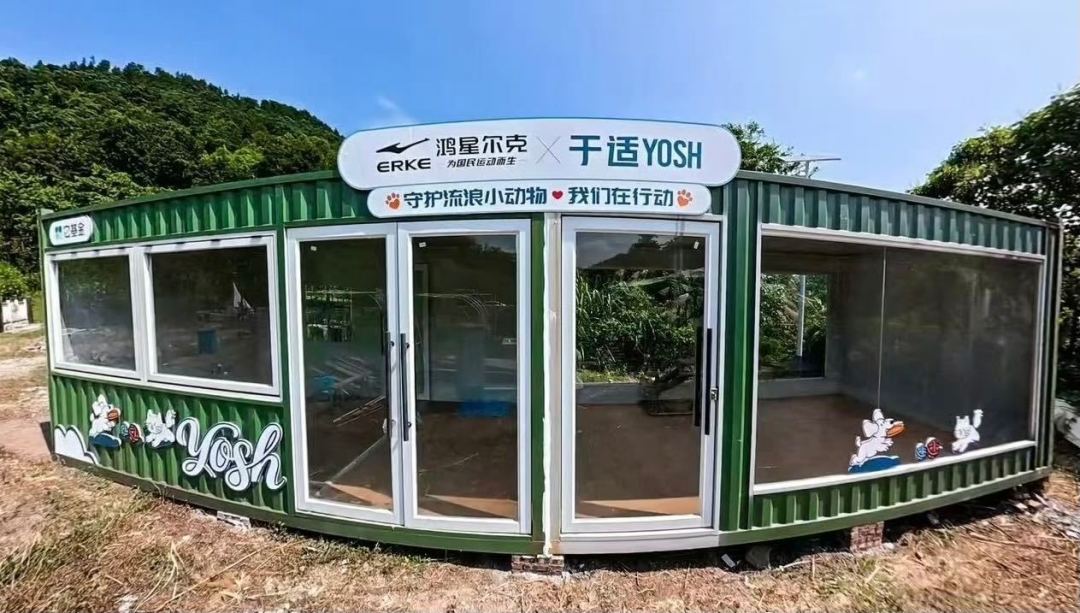 鸿星尔克开门、政府出指标:把流浪救助拆成三层,才看得清你的力气花在哪最值