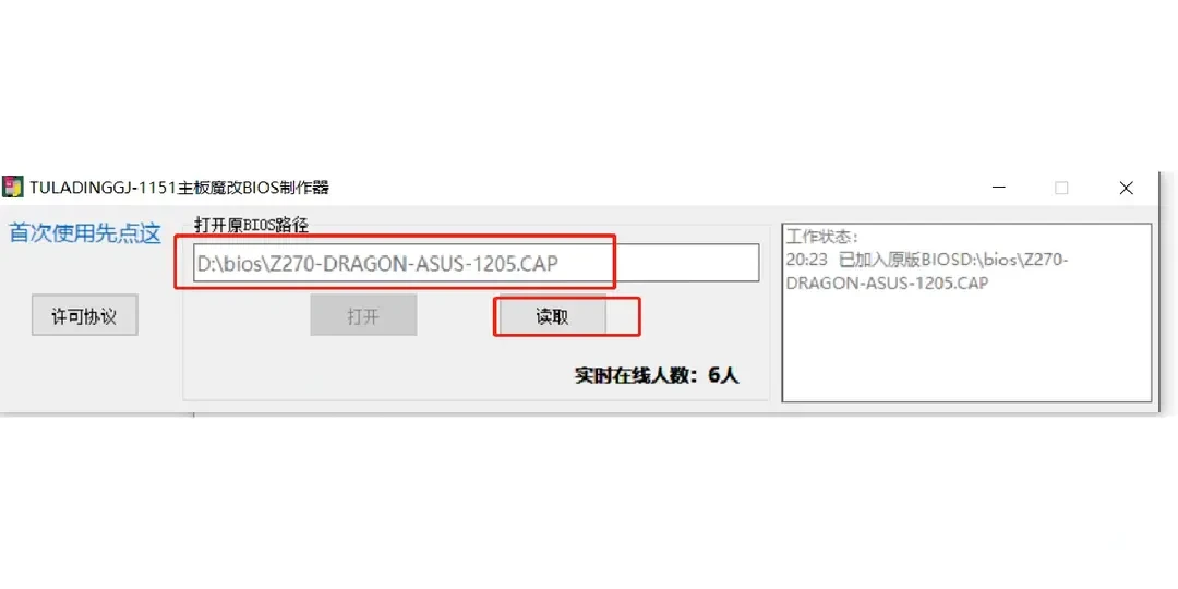 DDR5大涨、DDR4传涨50%:垃圾佬盯上35元的E3-1230 V5,1151魔改老平台现在还值得上吗