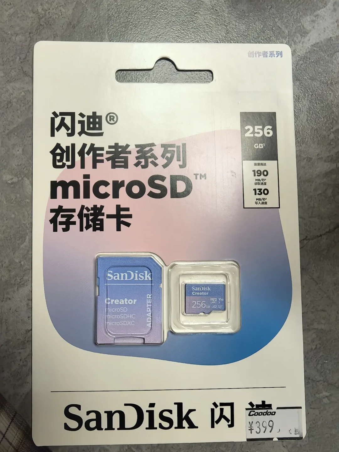 128G U盘从60多涨到130元,内存卡普遍翻倍:涨价潮终于卷到
