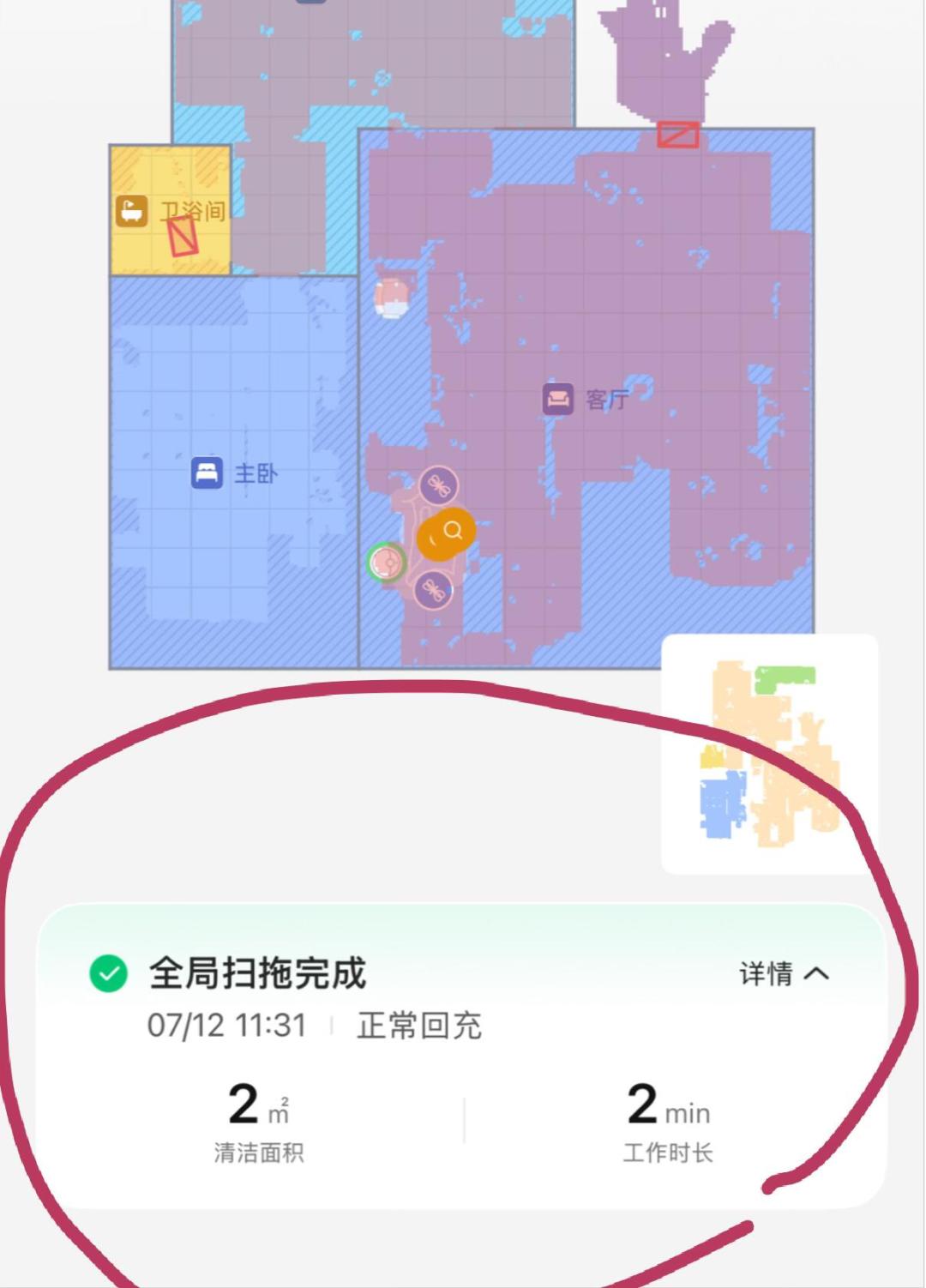 追觅风波期还想捡低价?山姆、狗东、京东自营、官方旗舰店、二手,5条购买路径的“兜底”差多少