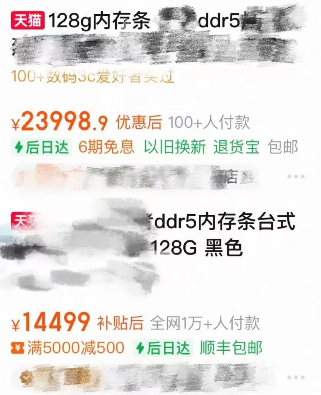 内存涨了500%,魔改4090叫价2.5万:想为本地大模型升级硬件的5类人,我们劝4类先别买