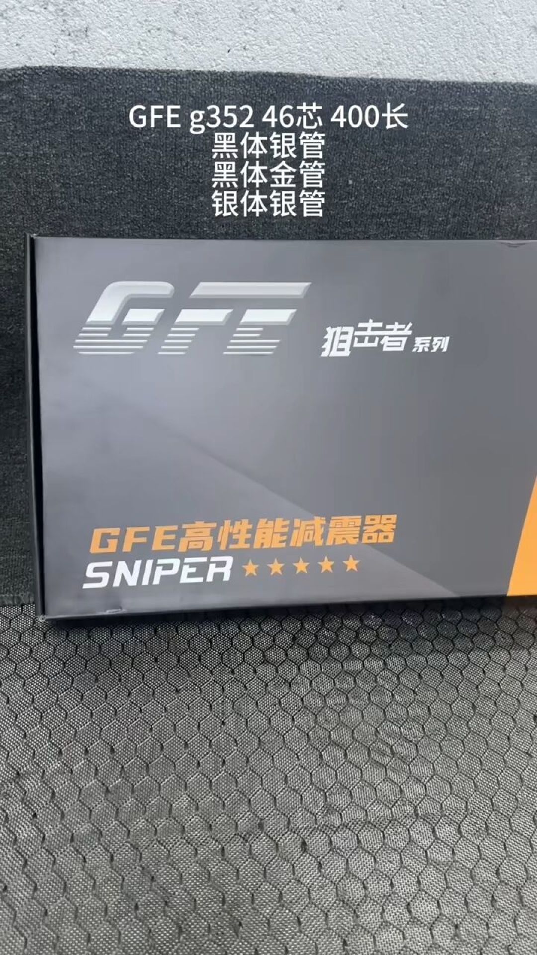 电摩减震改了又想换回原厂?翻了全网实测和翻车帖,大多数人是把两个不花钱的步骤跳过了