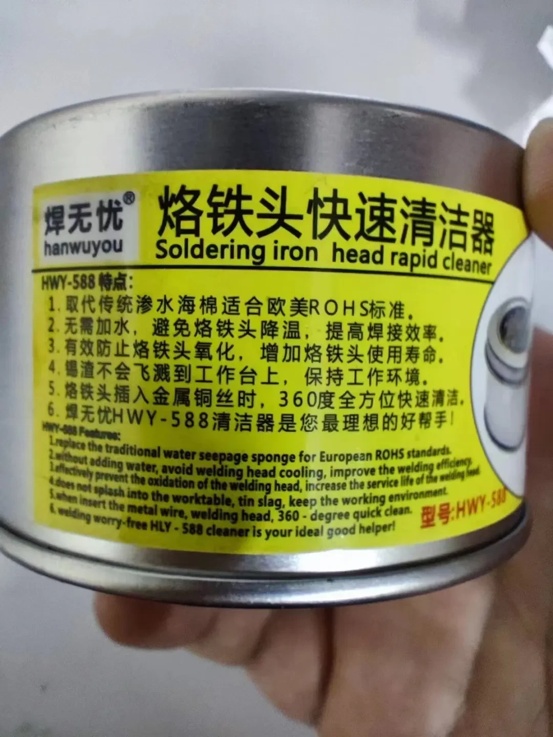 烙铁头发黑别先上砂纸,那是毁掉它最快的方式:先分诊再复活,大部分头还能救