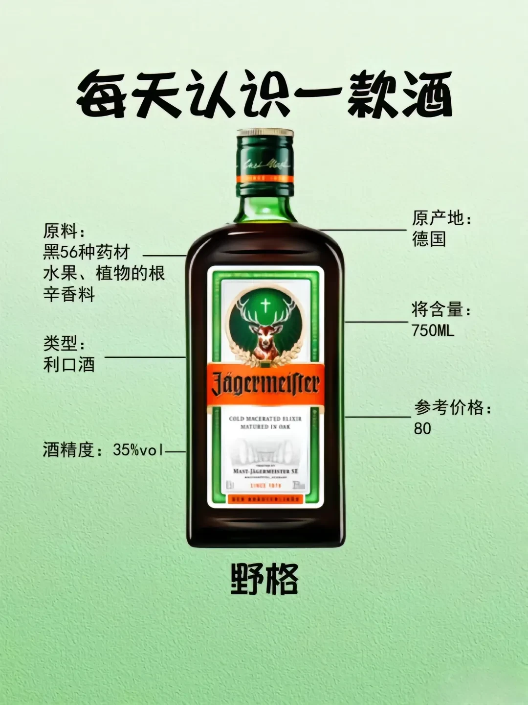 醉鹅娘被诉走私,9月1日开庭:你在网上买的那瓶野格,是