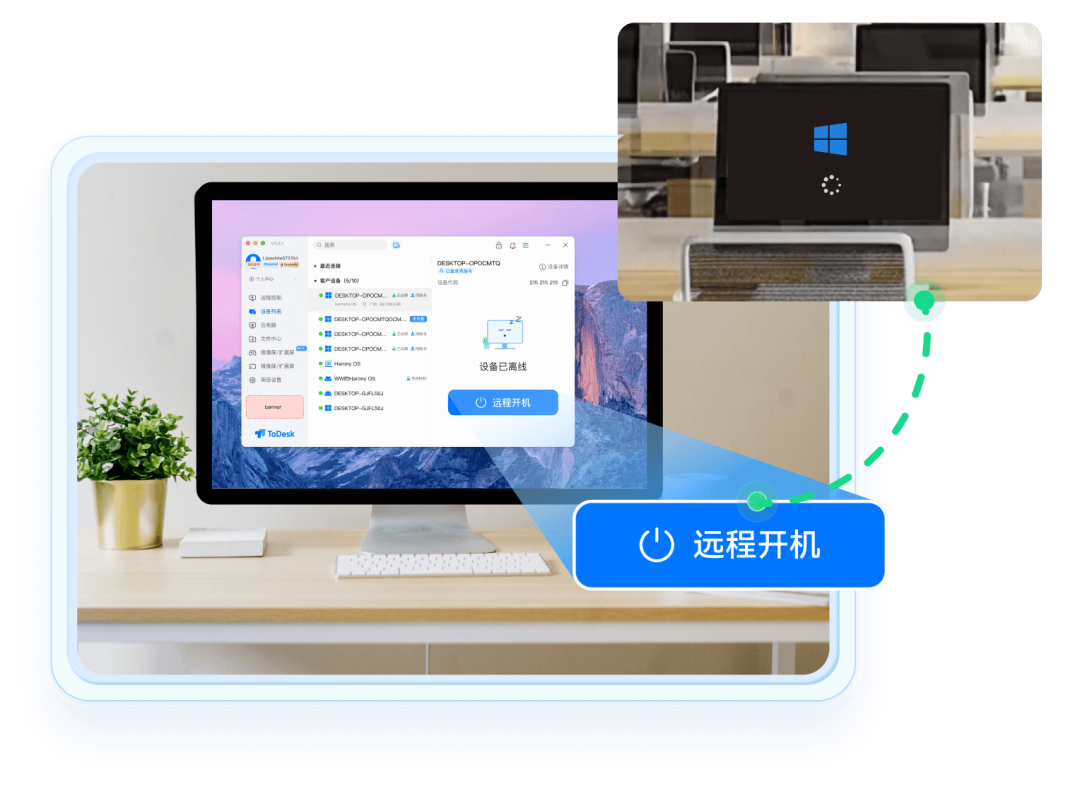 ToDesk 8月20日把会员扩成6档:专业、游戏、设计、性能版该买哪个?先看社区实测踩过的4个坑