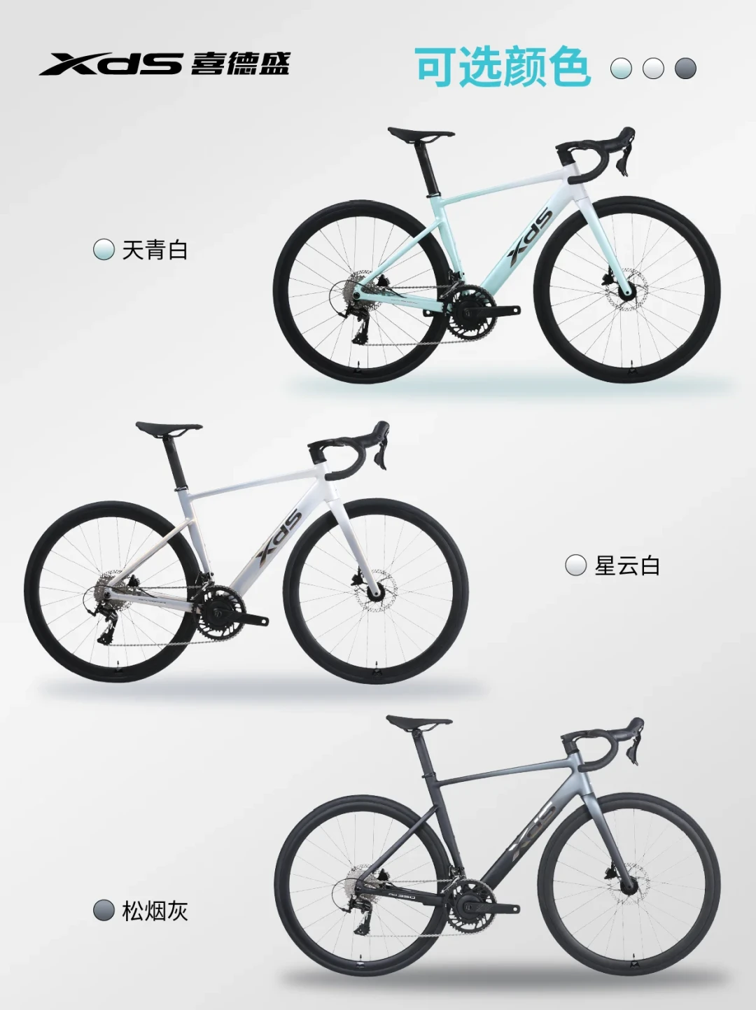 “遇事不决捷安特,预算有限喜德盛”:这句顺口溜流传好几年,8月捷安特放价、喜德盛守着3998元,鄙视链怎么反而松动了?