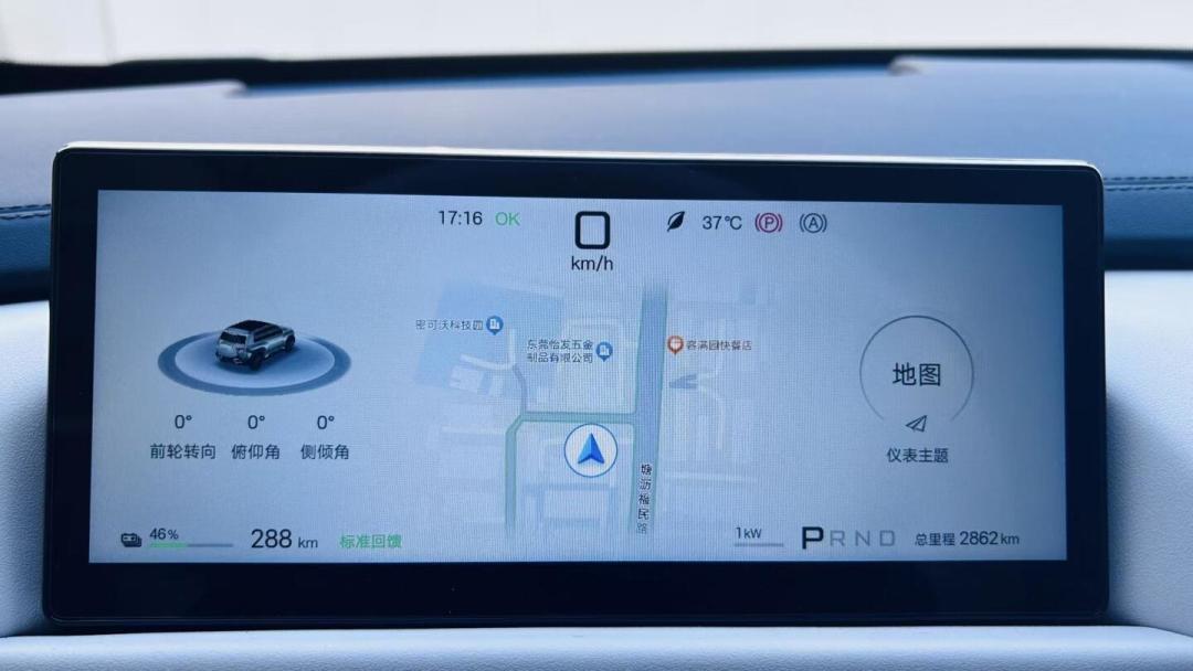 标称700km实际跑450km?我汇总了全网车主心里的「续航折扣率」做成一张表