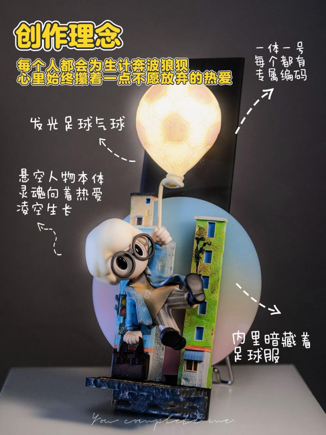 电影快下映,周边先下架:《功夫女足》官方联名盘点,现在哪些还值得入手