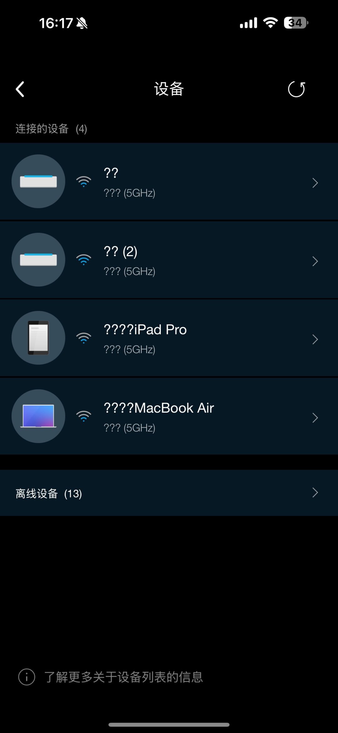 重启能快几天,然后又慢了:服役四年的领势mesh,是