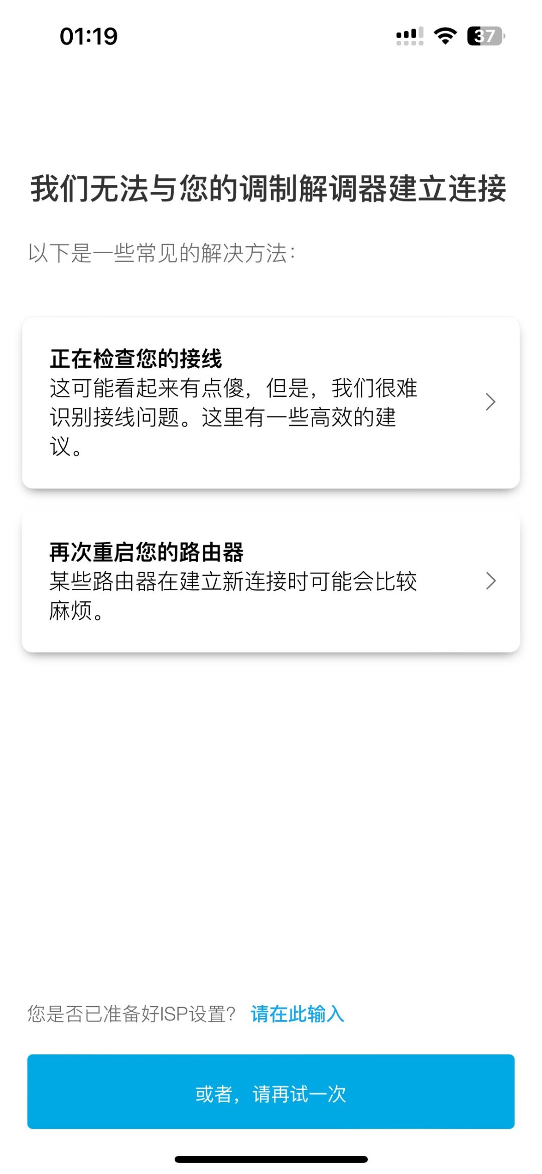 重启能快几天,然后又慢了:服役四年的领势mesh,是