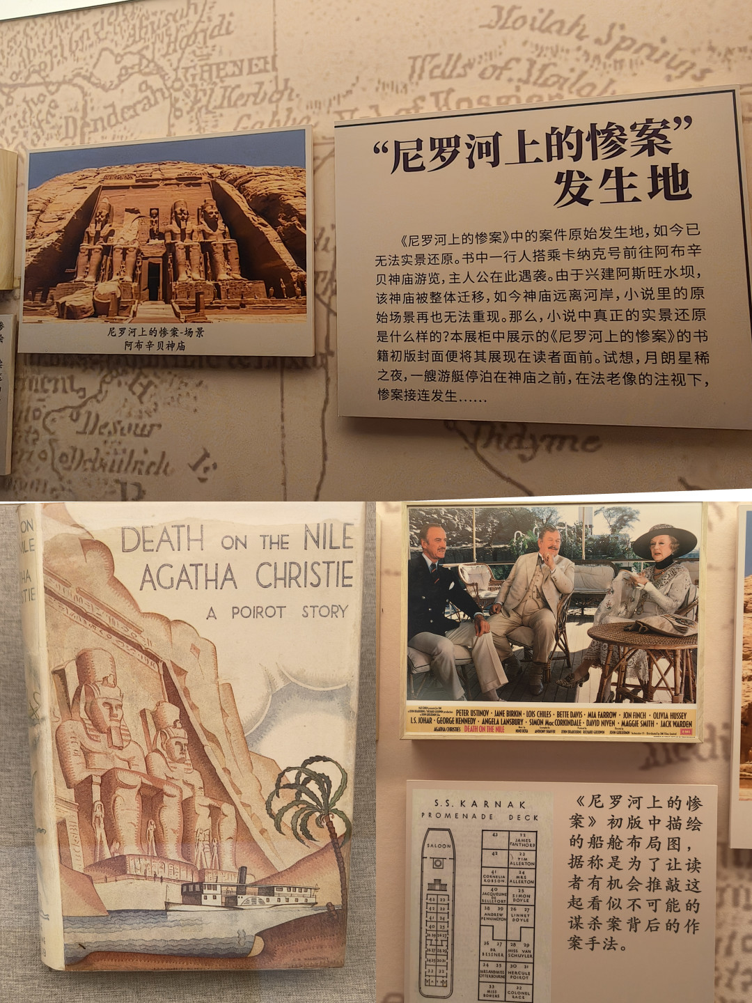 入坑阿加莎,第一步不是挑书,是防剧透:逝世50周年,给新读者的阅读顺序图