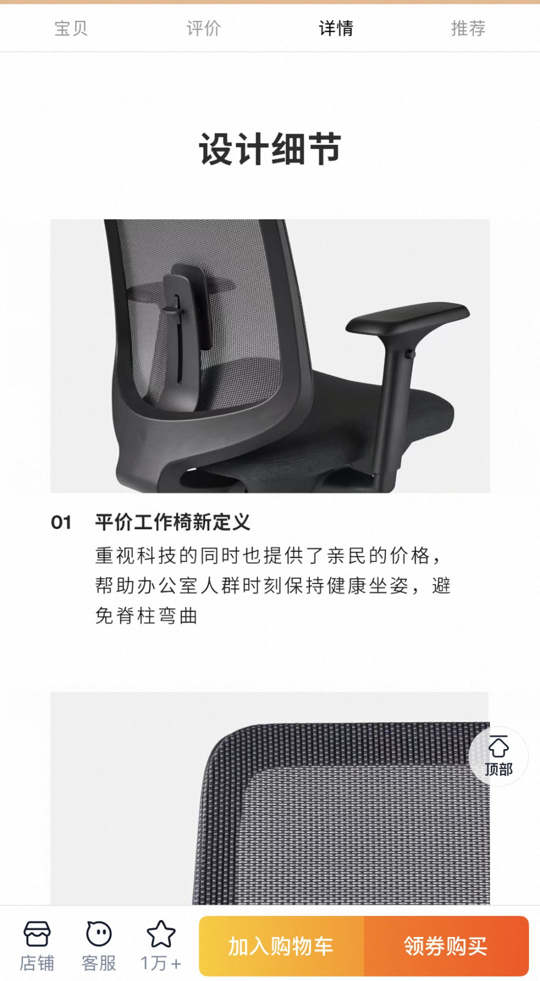 政府补贴把Aeron官方款打到1万出头,撕码渠道款还是3千多:翻完最新双买对比和下车帖,这笔账得重算