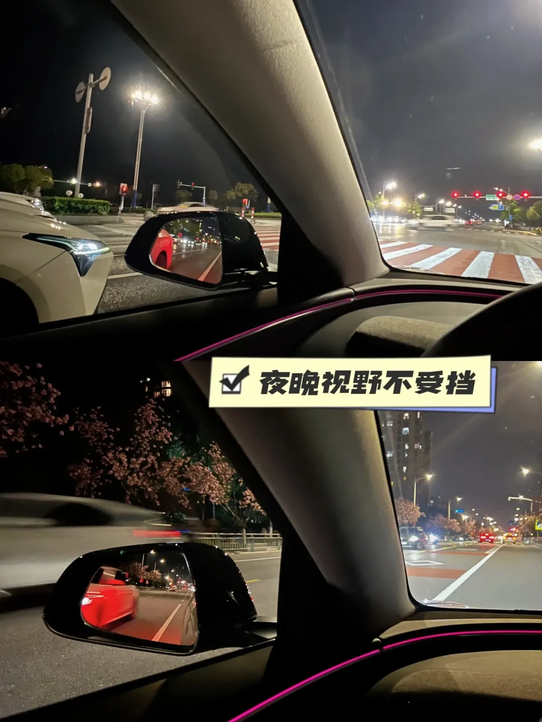 贴了龙膜,晚上玻璃却变成