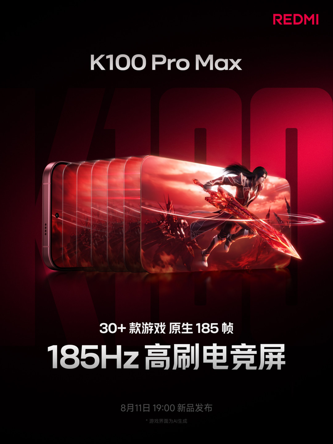 把红米K100的“185Hz”对着7款热门游戏查了一遍：王者144、吃鸡165、原神60，谁该买单看清单