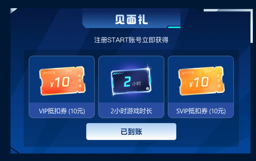 台式机CPU出货量暴跌20%,玩家转投“以租代买”:但包厢28元一小时、云游戏29元只给15小时,先算清这三笔账再决定