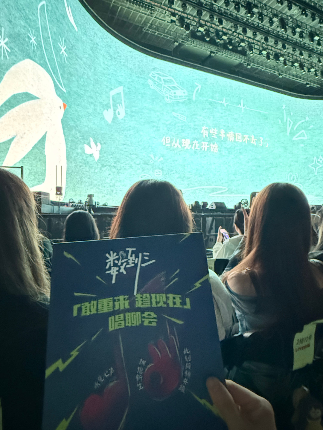 《数到三》首批口碑全是