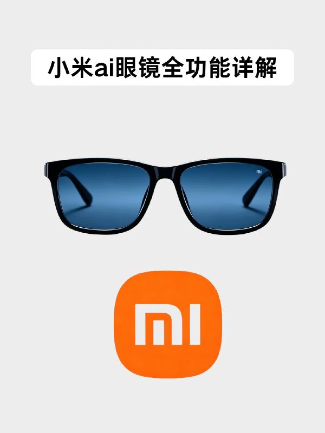 888元的录音卡和2499元的AI眼镜比了一圈:职场录音,最贵的不是硬件
