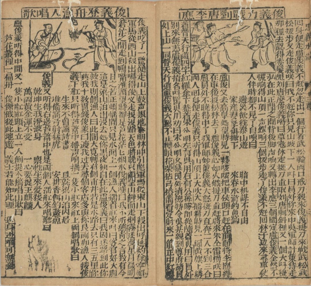 棍棒天下无对，杀敌数却垫底：我把百回本《水浒传》里卢俊义的战绩逐回核对了一遍