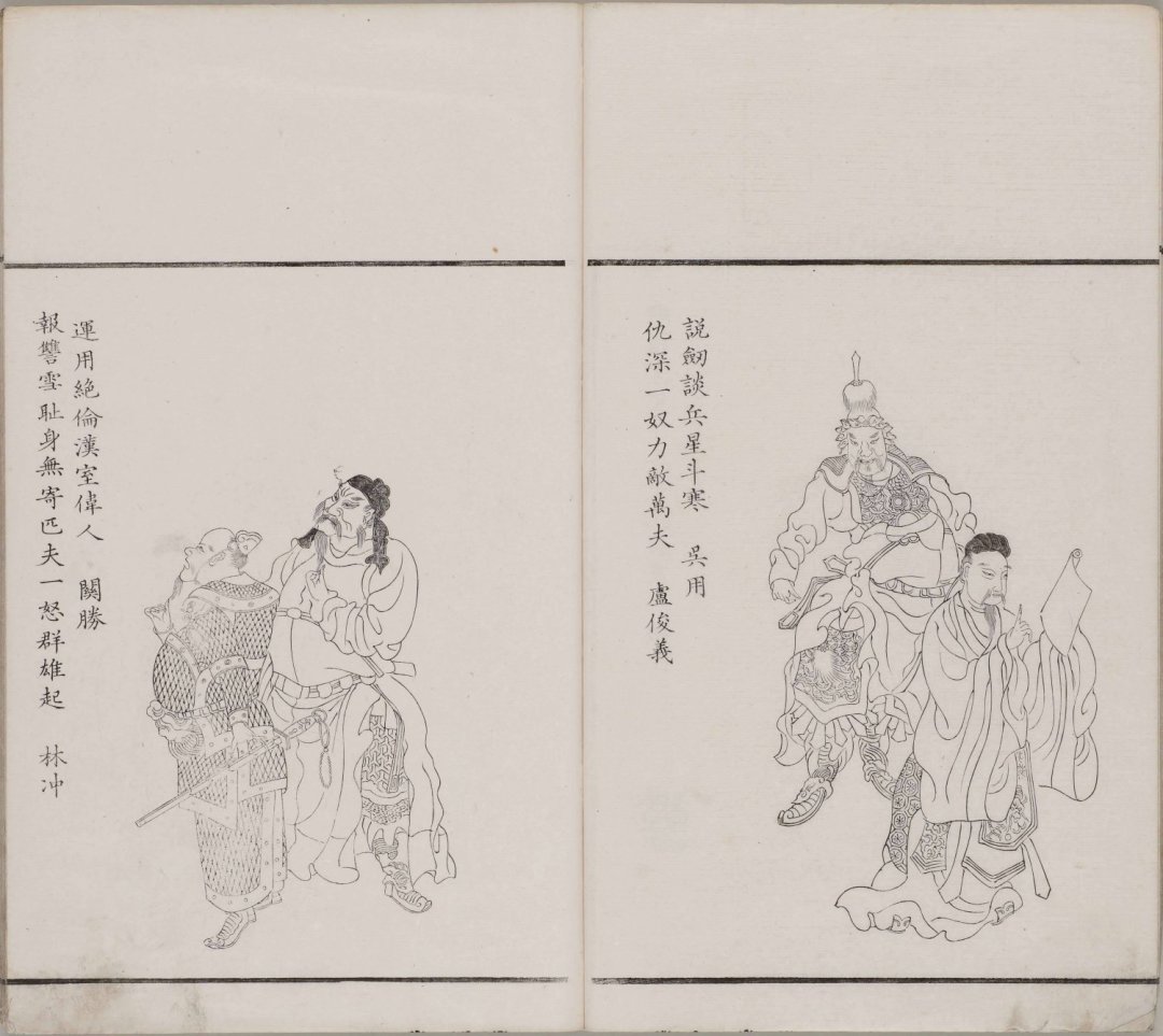棍棒天下无对，杀敌数却垫底：我把百回本《水浒传》里卢俊义的战绩逐回核对了一遍