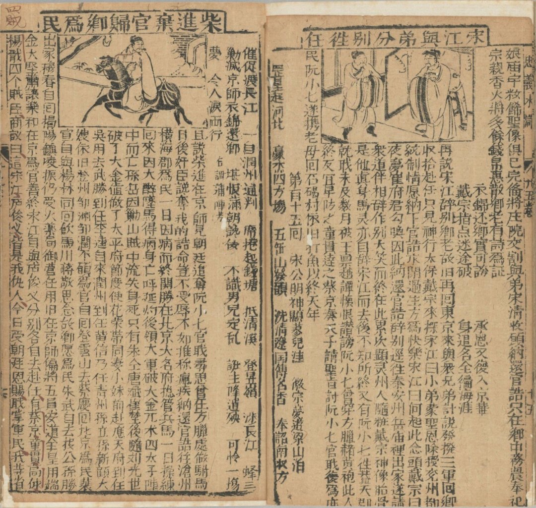 棍棒天下无对，杀敌数却垫底：我把百回本《水浒传》里卢俊义的战绩逐回核对了一遍