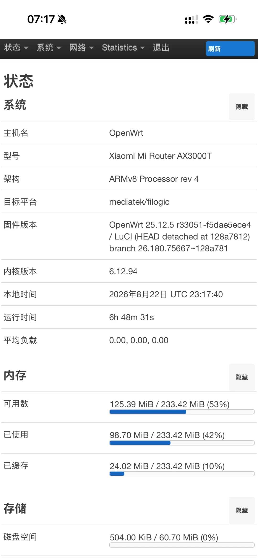 小米AX3000T断流黄灯?别急着刷OpenWrt,这条自救路线有成本顺序