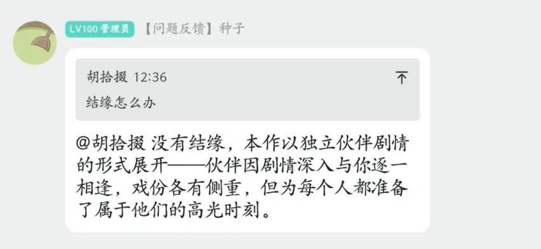 《大侠立志传》近期好评被刷到12%,三天后回到87%:现在补票本体,还是等延期到12月的续作