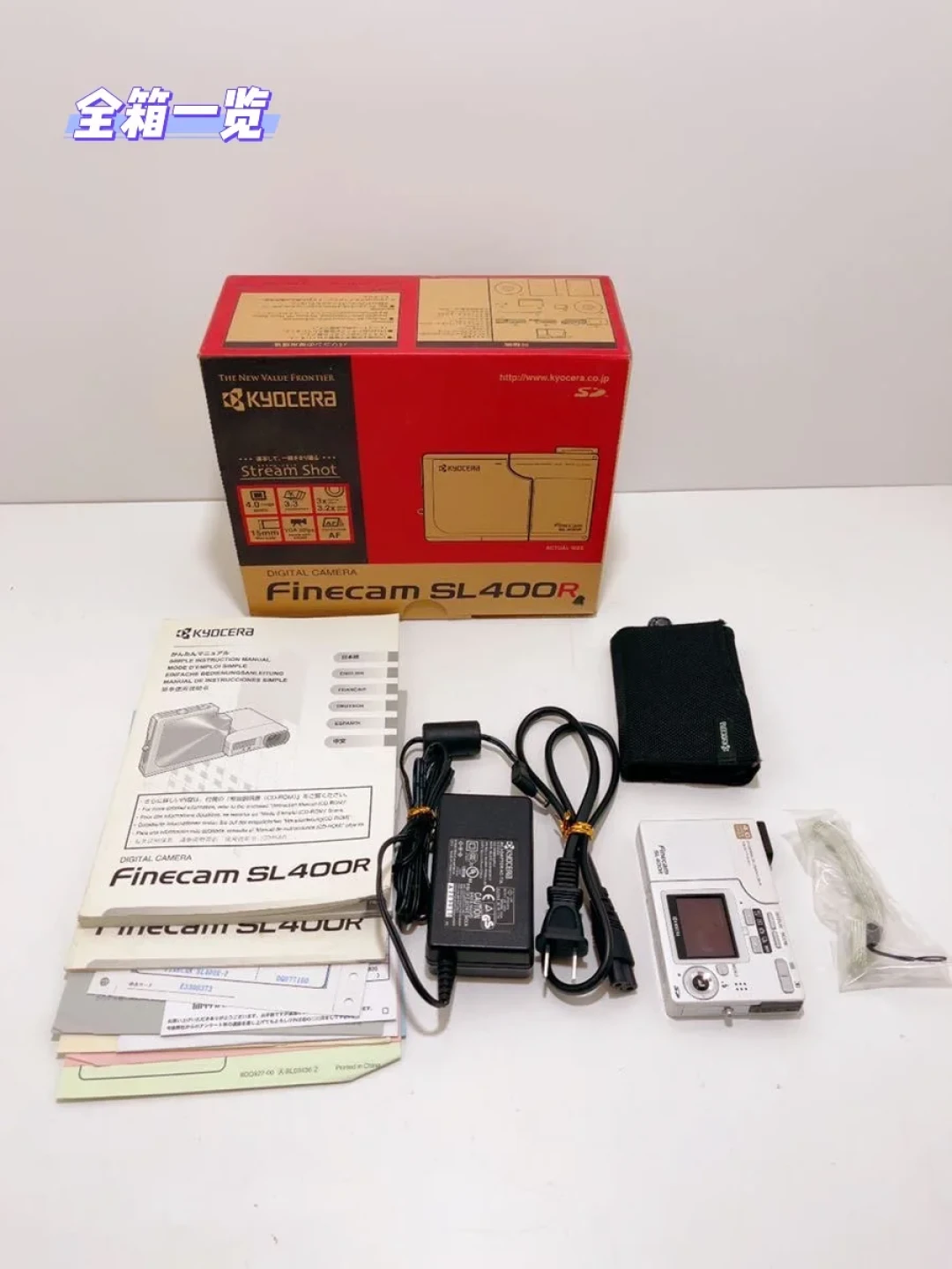 佳能CCD被炒到1000+,京瓷这台翻转镜头还能三百收:SL300R、SL400R和康泰时版差在哪,先看完这笔溢价账