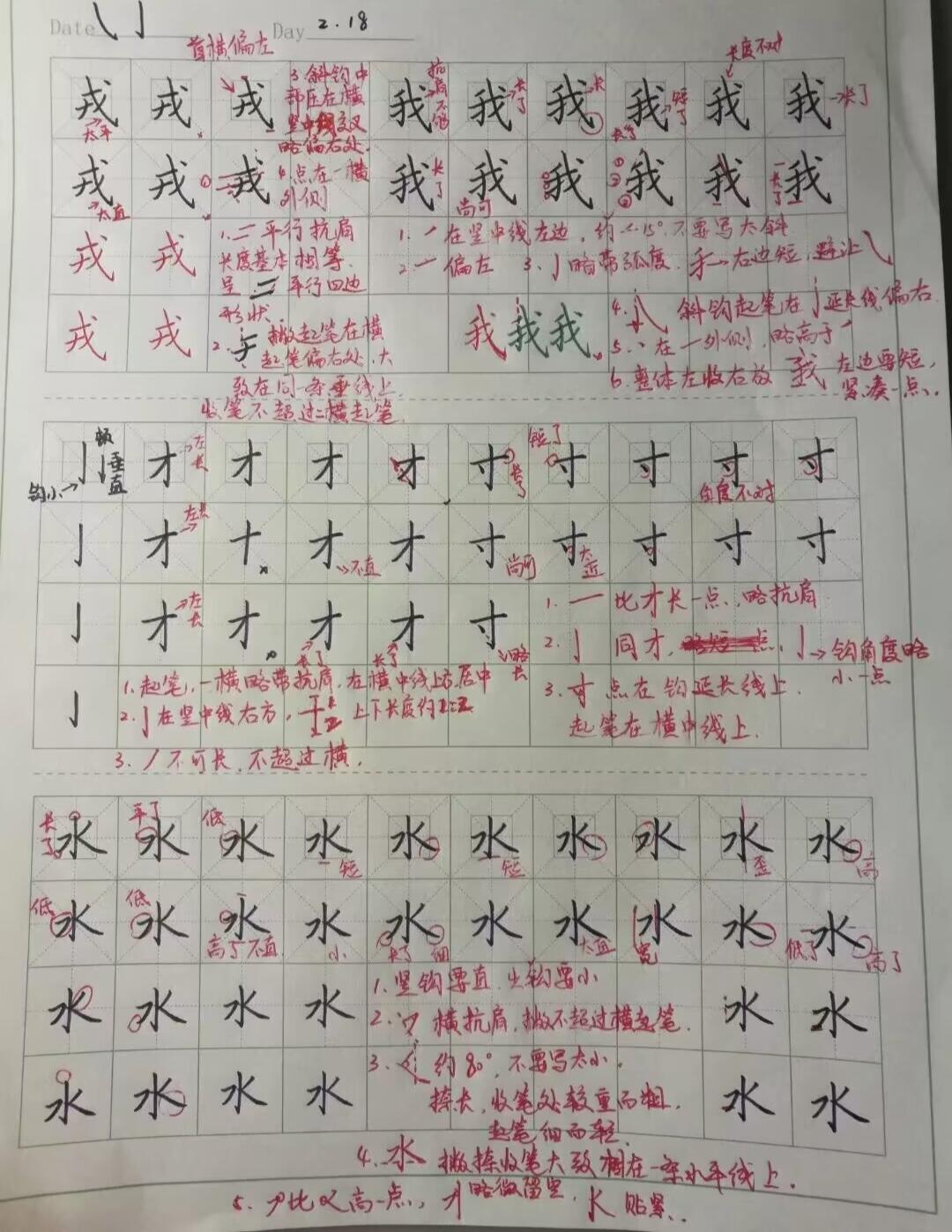 练字一脱离字帖就打回原形?核对知乎、小红书的热门攻略后,问题多半出在第一本字帖上