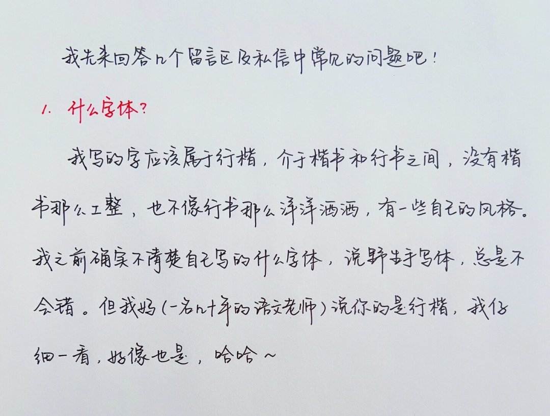 练字一脱离字帖就打回原形?核对知乎、小红书的热门攻略后,问题多半出在第一本字帖上