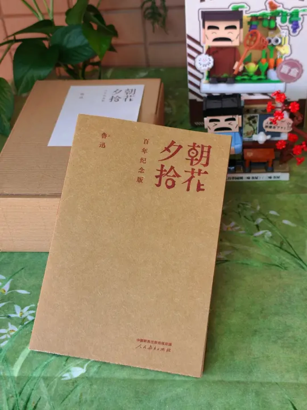 《朝花夕拾》写成100年了,鲁迅文学周周二启幕:这波“鲁迅热”是真的,但重读别选错版本