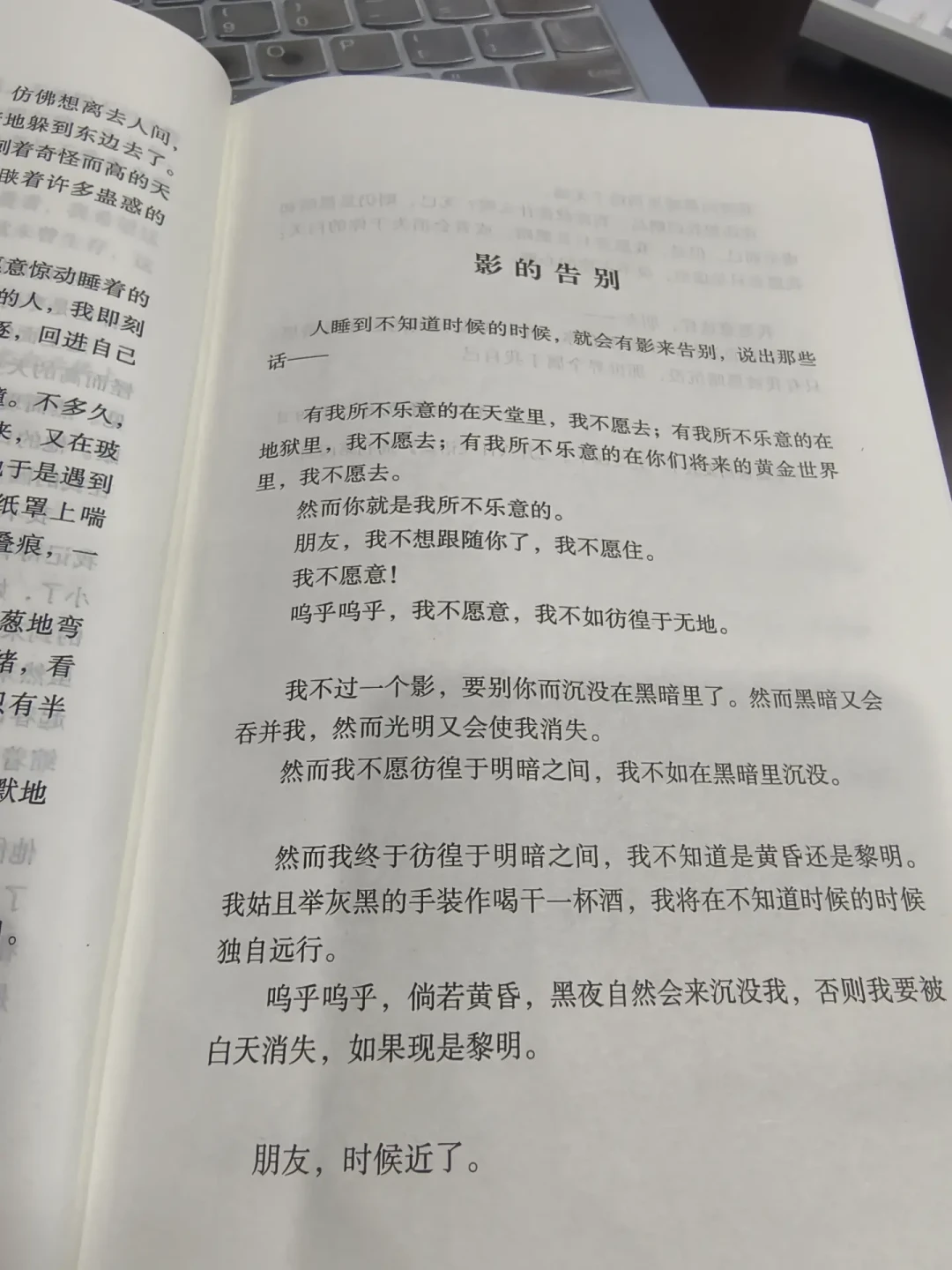 《朝花夕拾》写成100年了,鲁迅文学周周二启幕:这波“鲁迅热”是真的,但重读别选错版本