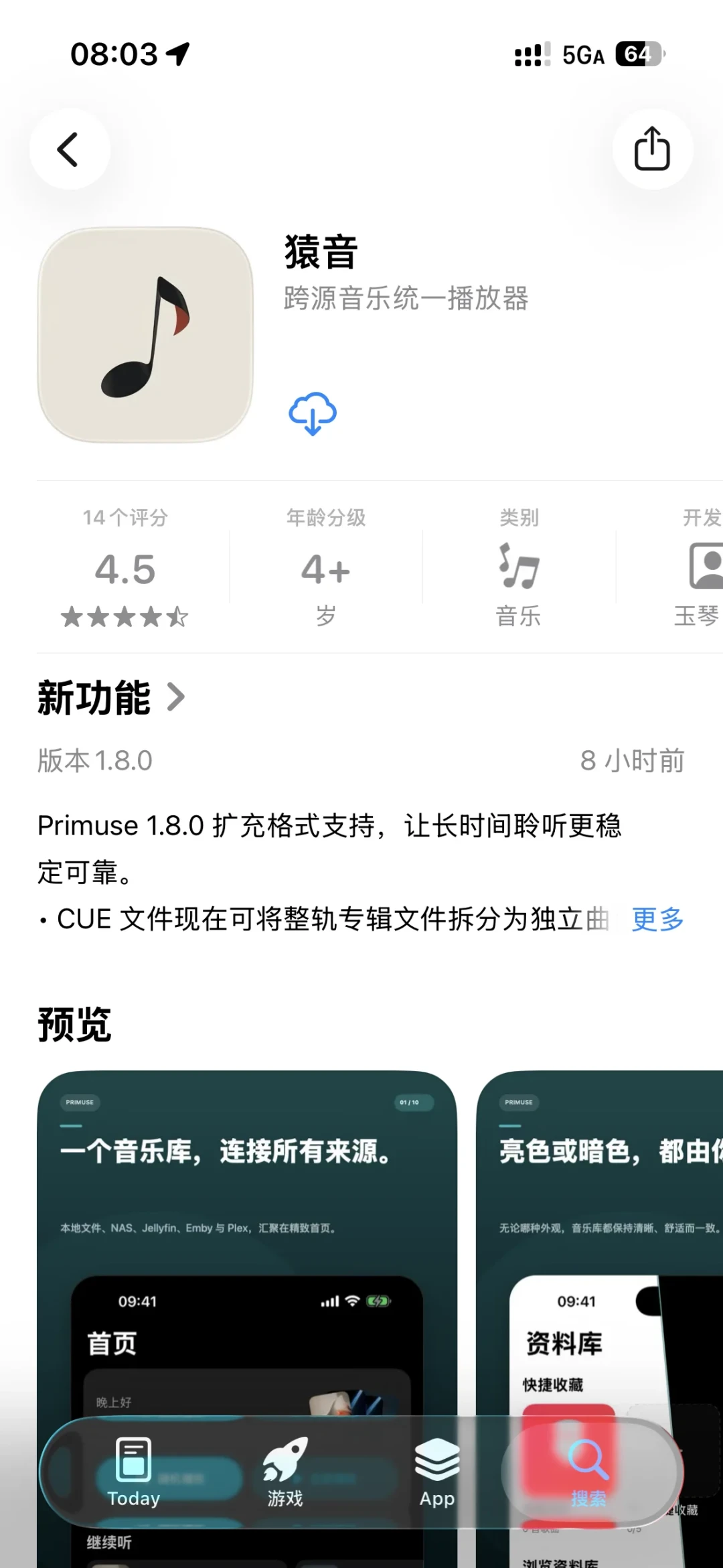 搭NAS音乐库只是第一步:手机、车机、电脑该装哪个播放器,按设备给你理好了