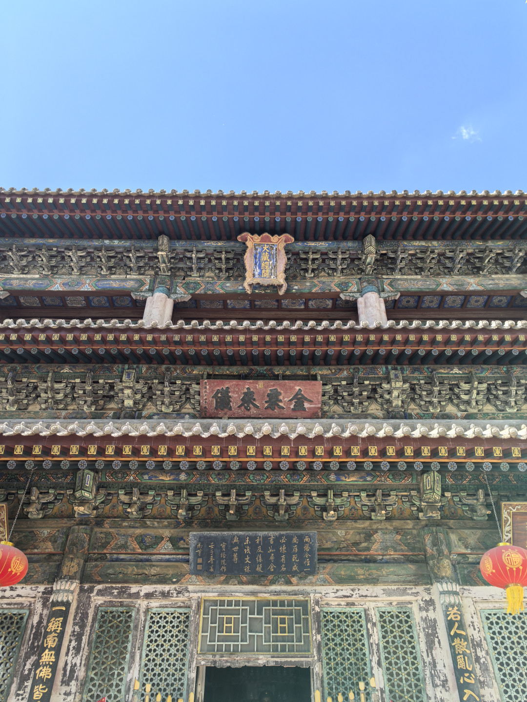 为什么五台山敢收留鲁智深这样的杀人逃犯：我把他手里那张度牒翻了一遍，答案藏在一笔十三万文的账里