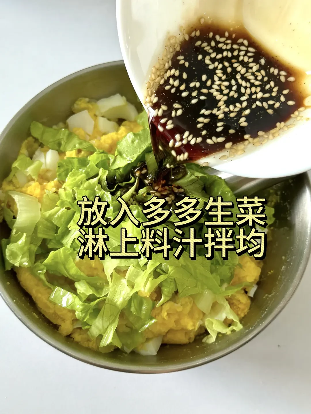 这碗土豆泥鸡蛋生菜沙拉,收藏超30万、今天又被翻出来刷:我把热量、蛋白质、成本三笔账算了一遍,配方能抄,3种吃法不能抄