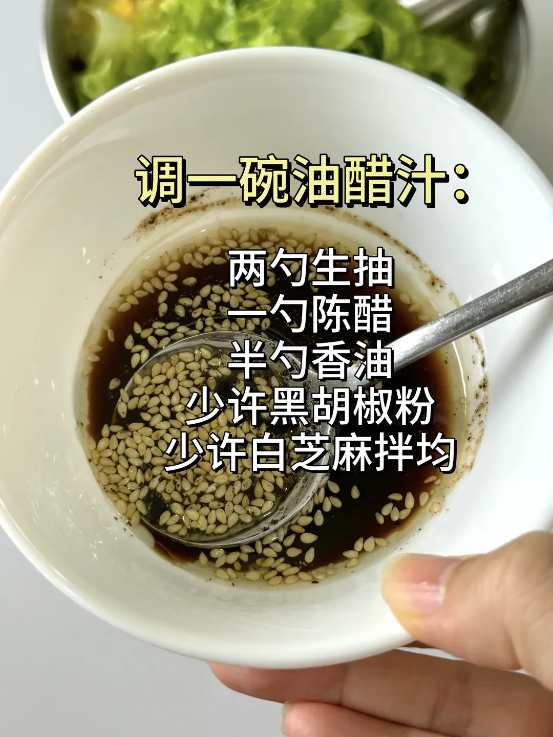 这碗土豆泥鸡蛋生菜沙拉,收藏超30万、今天又被翻出来刷:我把热量、蛋白质、成本三笔账算了一遍,配方能抄,3种吃法不能抄