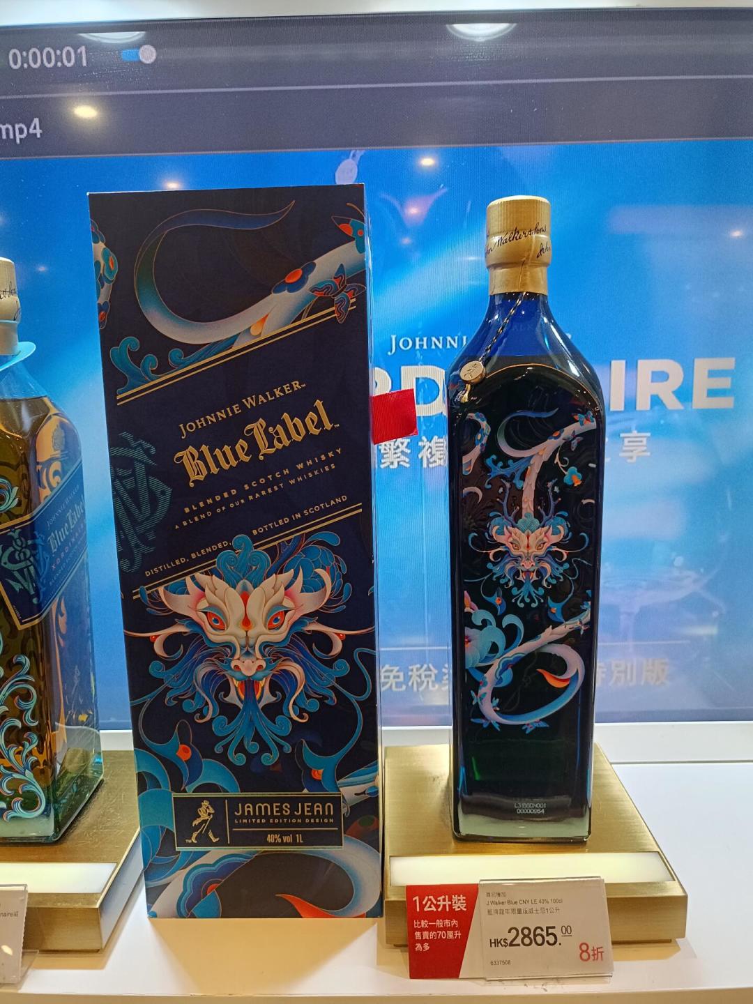 蓝牌限量版跌进常规版价格带:免税历史低价20个SKU盘点,中秋千元预算能捡限量款的面子