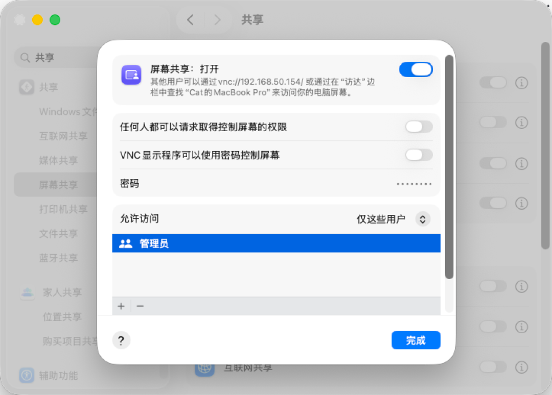 全网都在封iOS 26.6.1