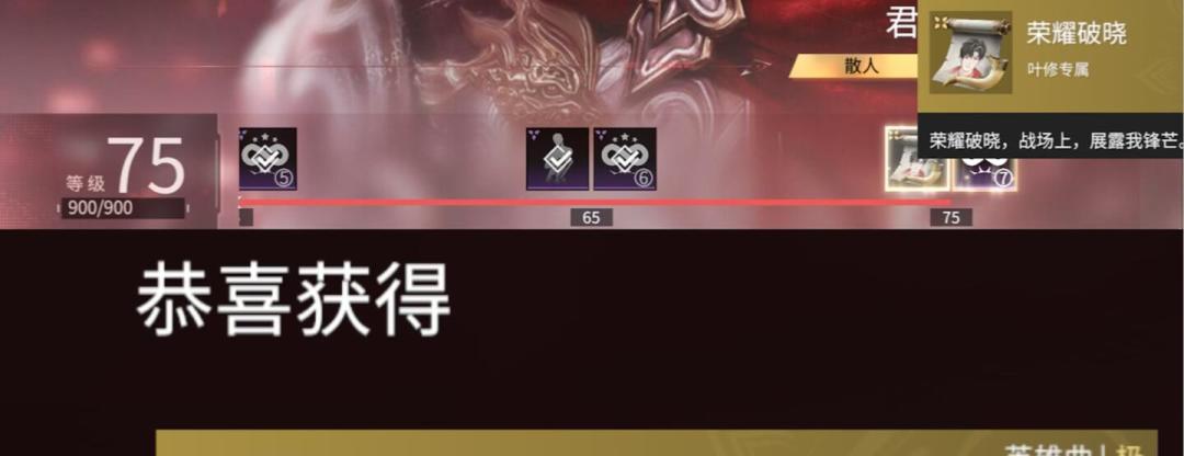 永劫无间×全职高手联动收官:叶修免费领到10月9日,活动全奖励4天已够不着,回坑玩家该拿什么舍什么
