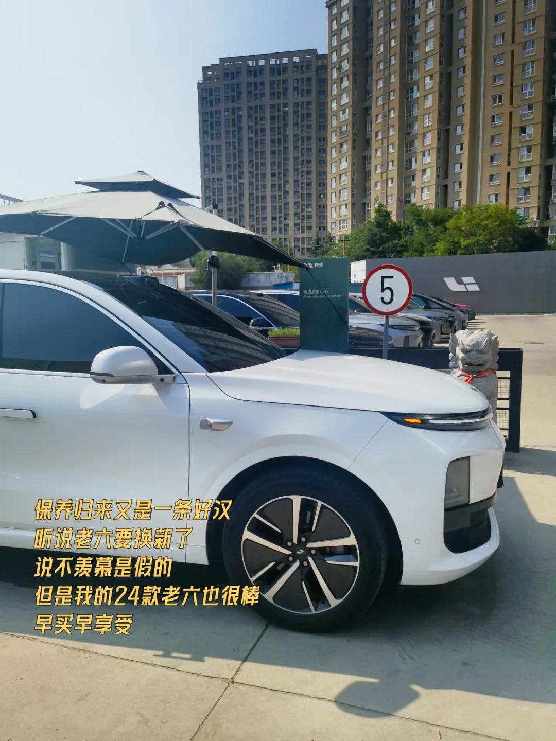 增程机油按时间换？看理想L6的703天大保养账单，再挑美孚今年的3瓶混动油