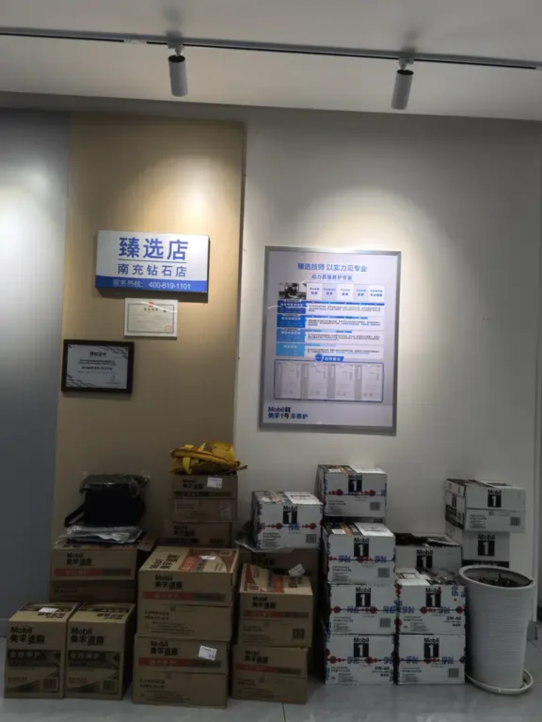 增程机油按时间换？看理想L6的703天大保养账单，再挑美孚今年的3瓶混动油