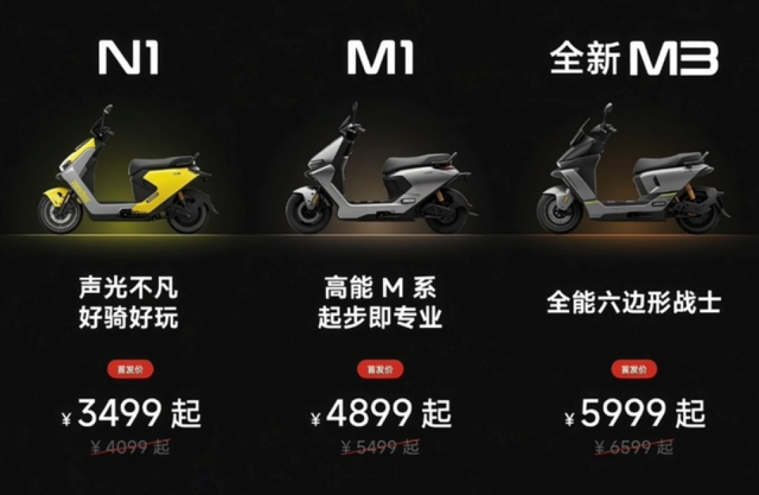 从4299元到3899元:小牛风速双车跌破4000元,收割前先把这三笔账算清
