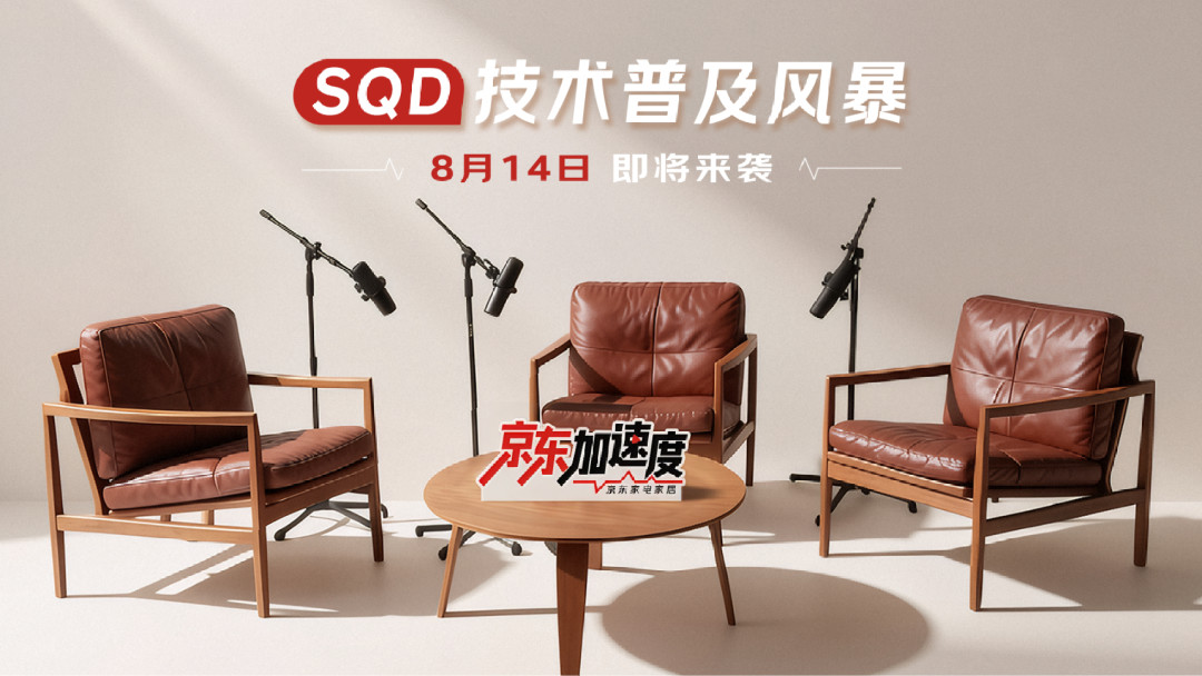 小Lin说接了个电视商务，106万播放却没人聊画质：买电视的用户真正怕的是这三件事
