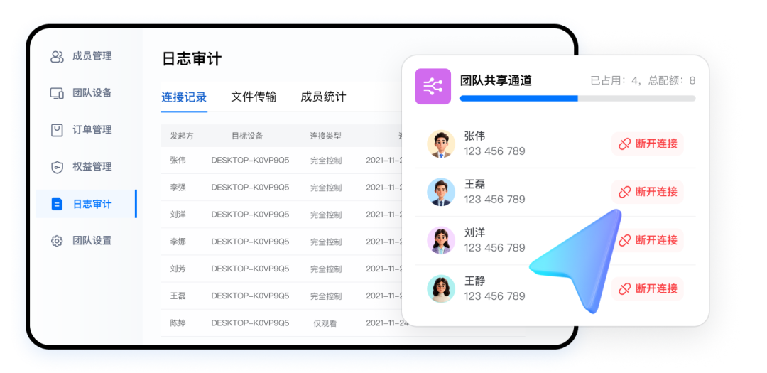 网易下场了：全免费的UU远程正在收割ToDesk用户，但先看完这29条评论里的真话