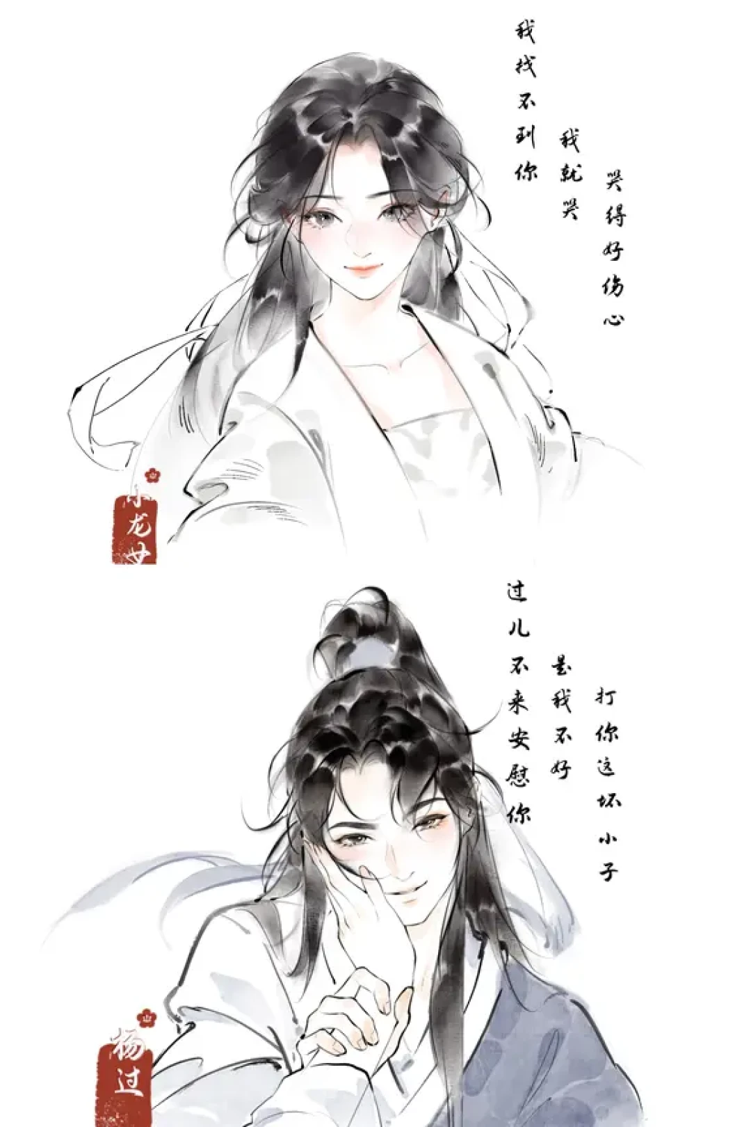 我把全网刷屏的AI版《神雕侠侣》都看完了:它补上了四版电视剧都拍错的细节,但补不上古天乐