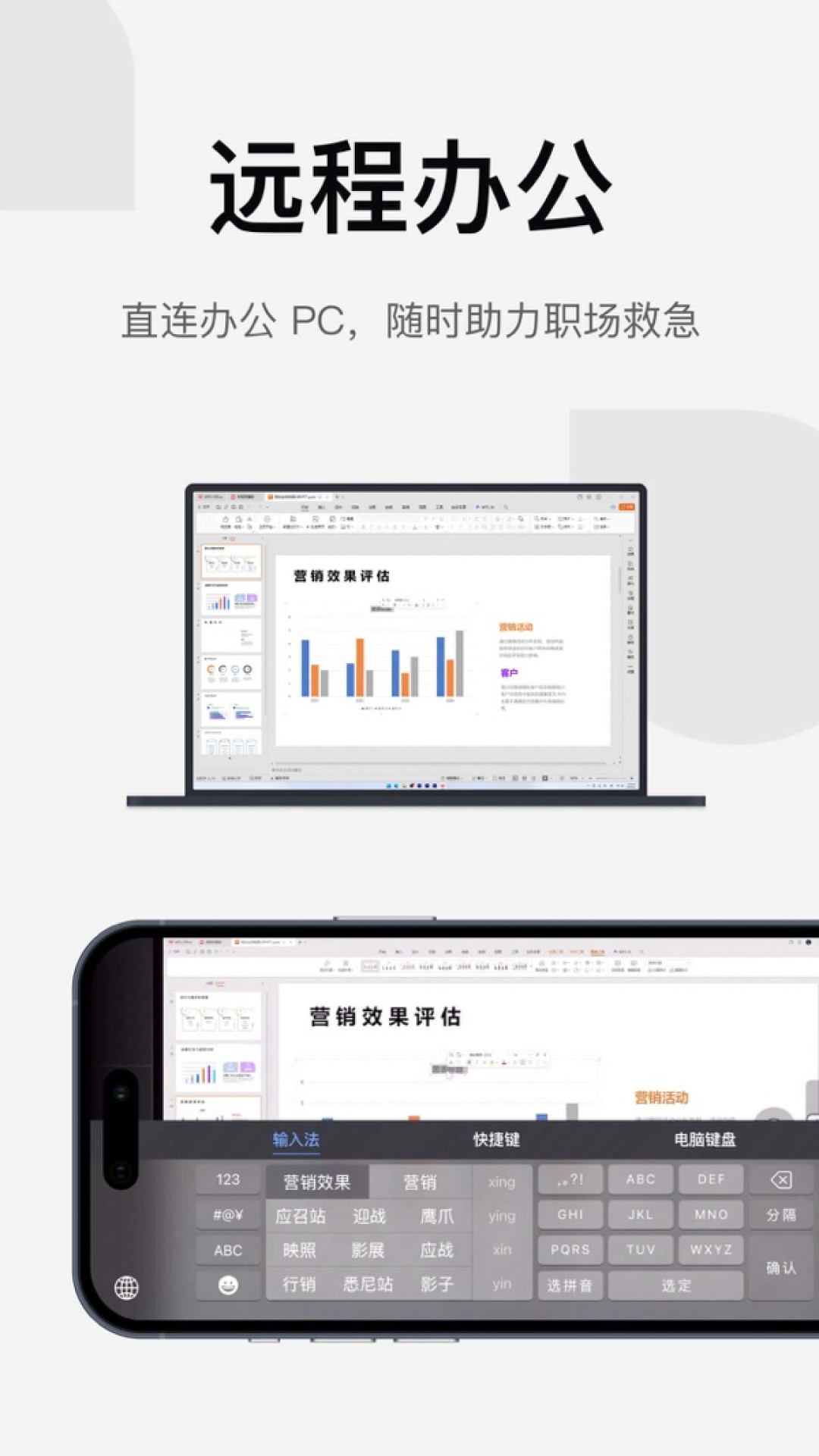网易下场了：全免费的UU远程正在收割ToDesk用户，但先看完这29条评论里的真话