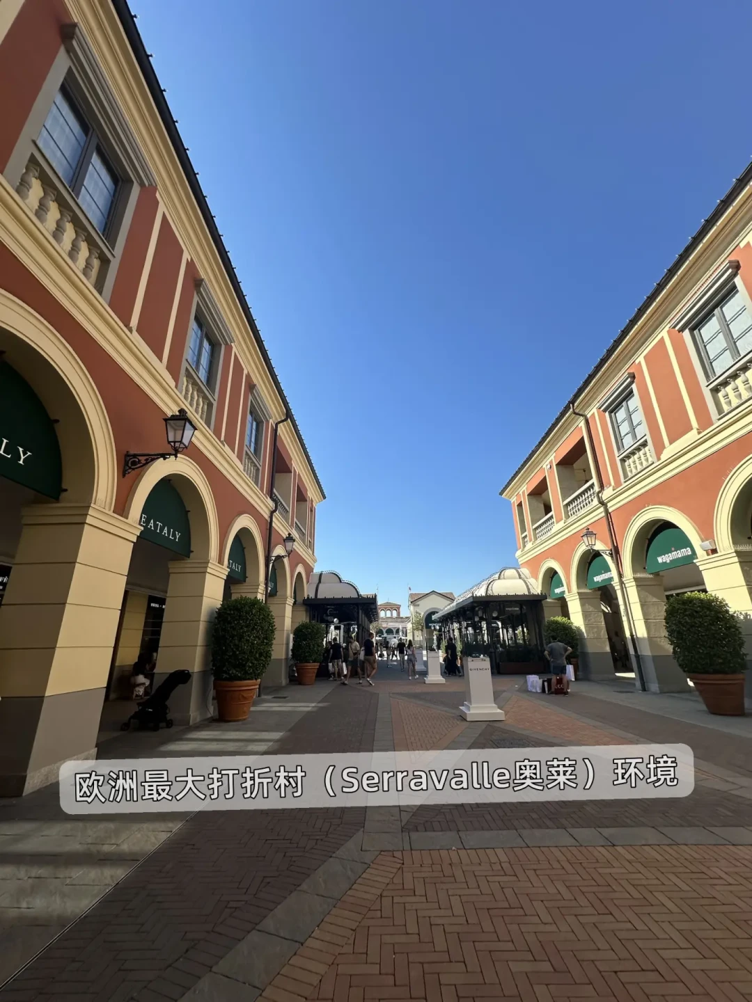 意大利打折季最后10天折扣最深:佛罗伦萨Gucci 2.5折、罗马机场LV七折,折扣怎么叠、退税坑怎么避,一篇讲清