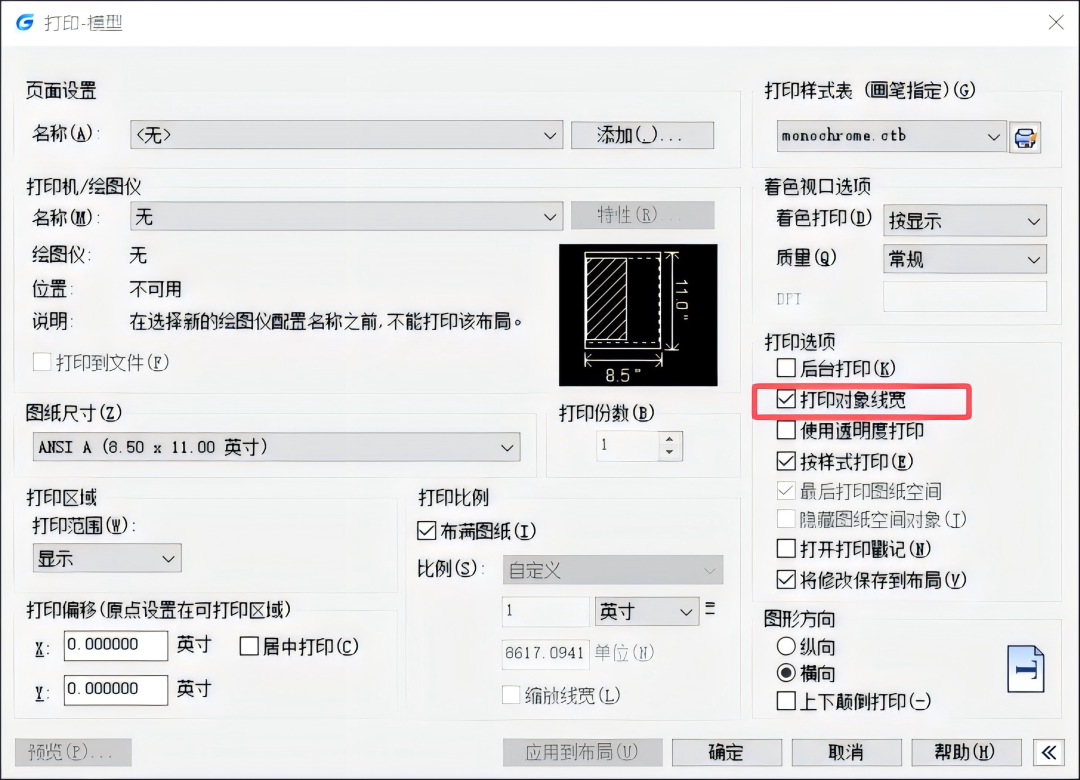 浩辰CAD安装包别乱下:版本号、版本、系统和免费渠道,一篇文章讲清楚