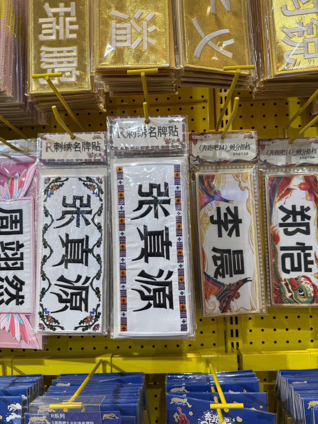 《奔跑吧》收官一个多月官方没停更:5集《衣橱大赏》刚完结,这份休赛期投喂攻略戒断党要收好