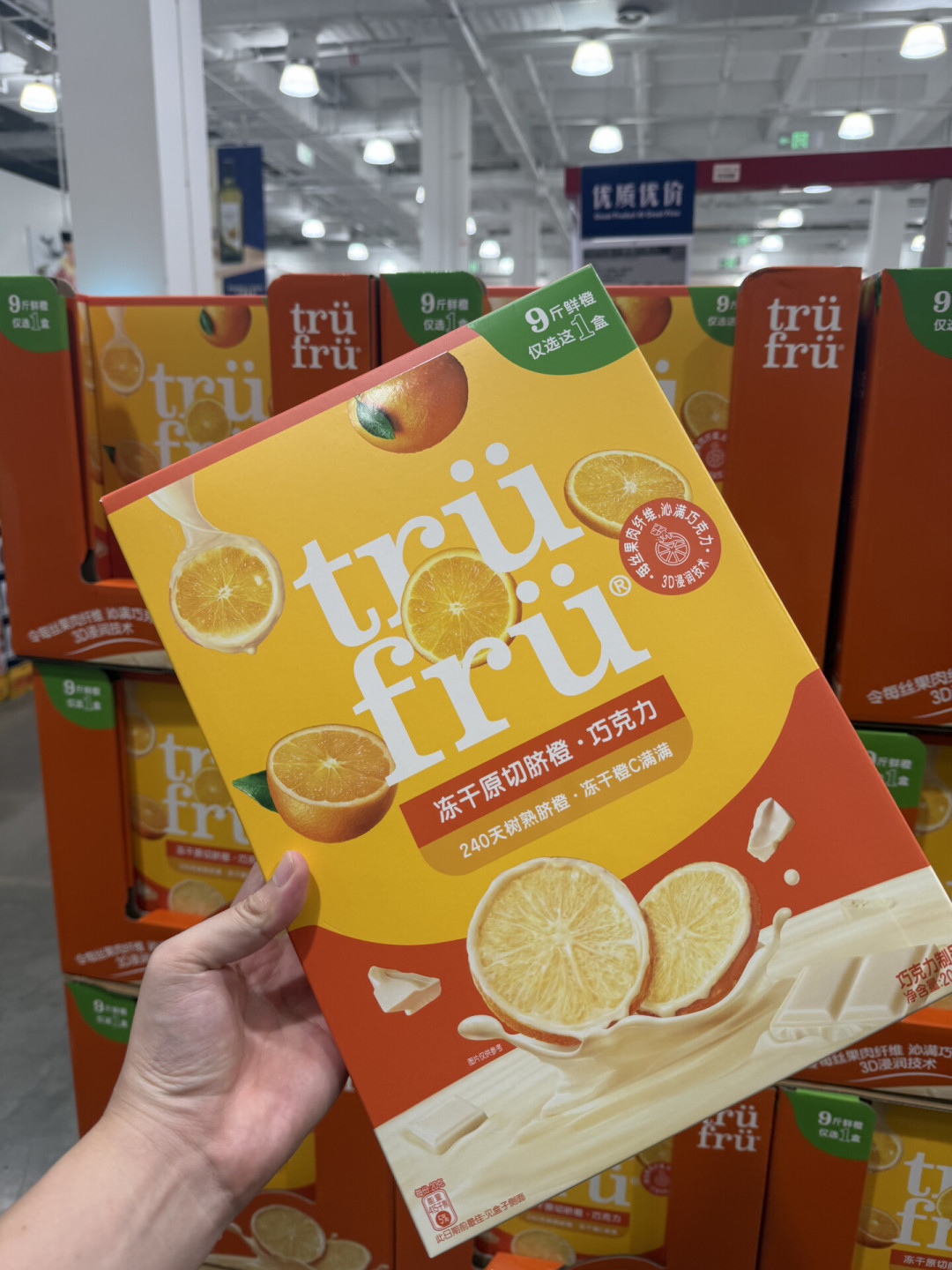 山姆8月新品的红黑榜打起来了,我交叉对了20多篇测评帖,整理出一份真能用的清单