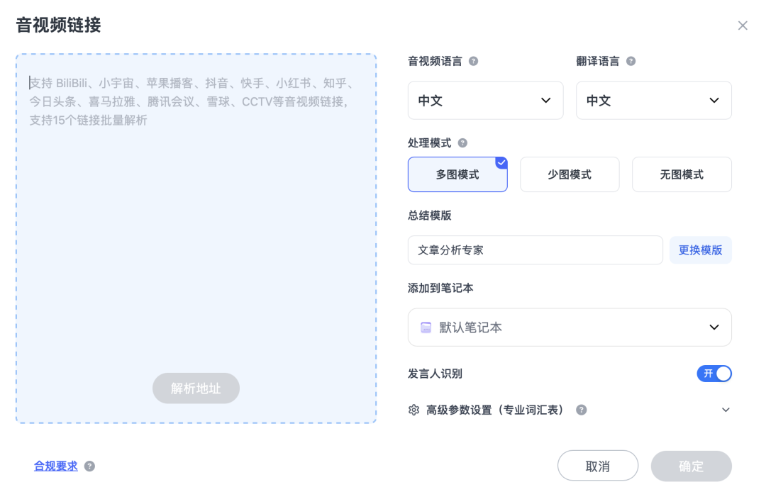 AI写纪要只要3分钟,找录音却花了半小时:会议纪要变便宜之后,瓶颈悄悄转移了